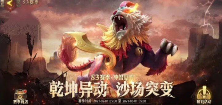 《少年三国志零》鲁肃篇怎么打