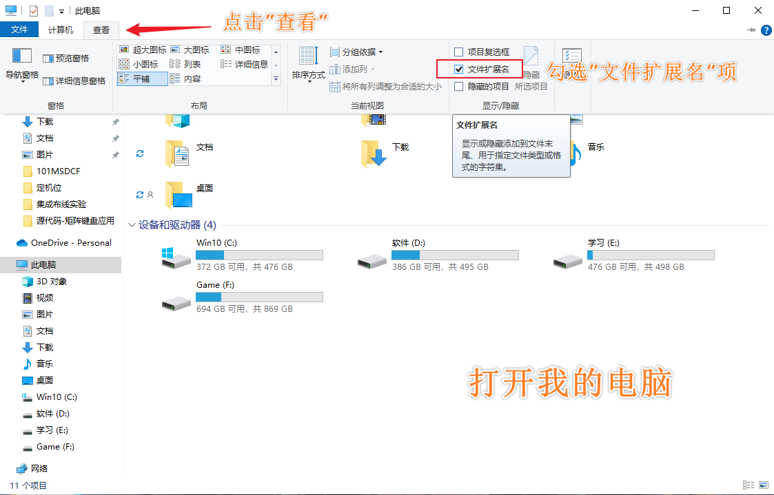 动态爱心-详细教程(小白也会)（HTML）