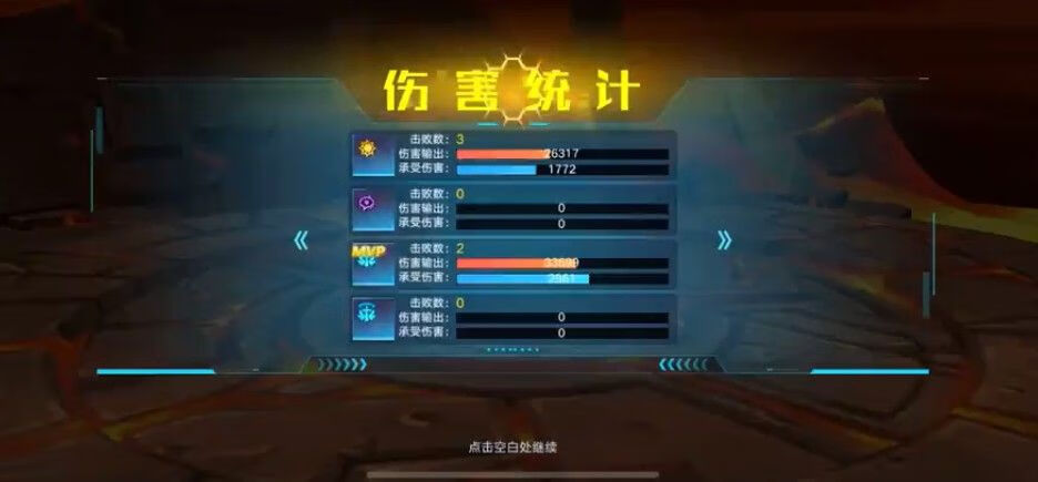 《奥拉星》手游菲尔超进化怎么打