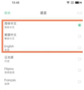 《bilibili》怎么修改语言