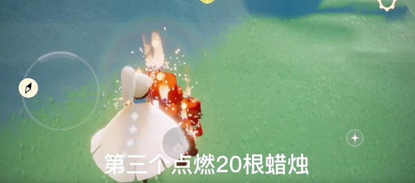 《光遇》1月7日每日任务攻略