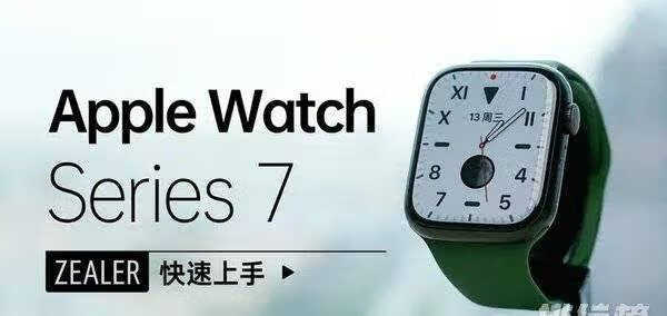 applewatchseries7蜂窝版和普通版对比_哪款更值得买 