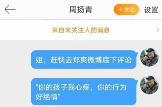 《抖音》你的孩子我心疼，你的行为好绝情是什么梗