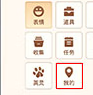 《天谕》怎么发坐标