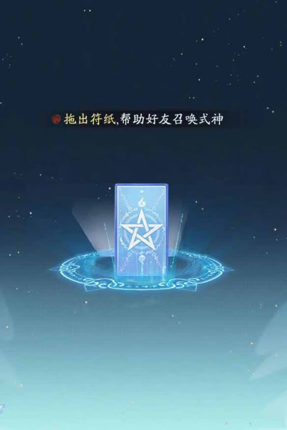 阴阳师御香归预约福利一览