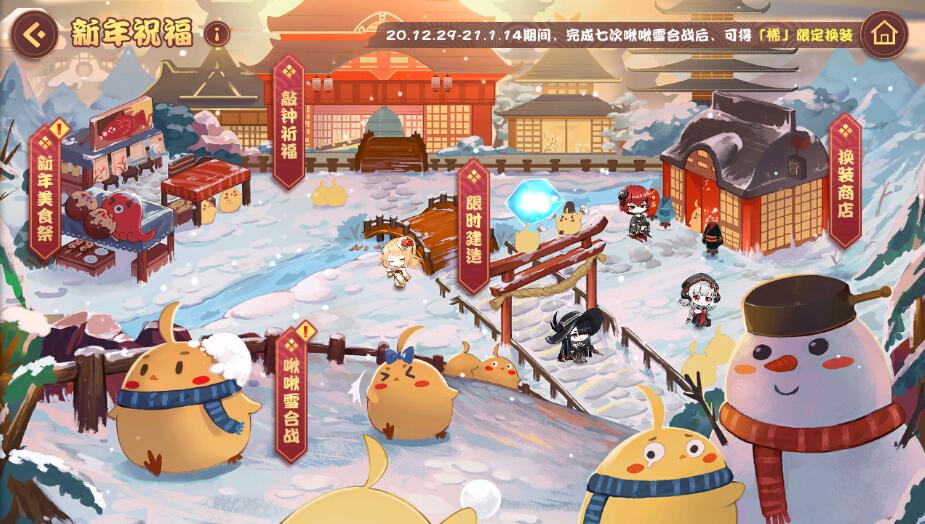 《碧蓝航线》Z28怎么获得
