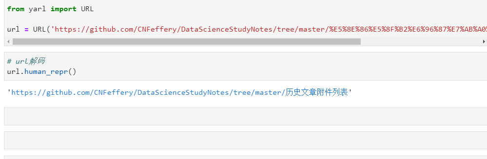 （数据科学学习手札145）在Python中利用yarl轻松操作url