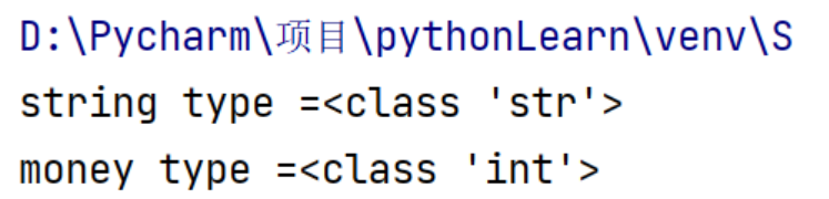 Python学习三天计划-1