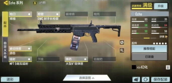 《使命召唤》手游怀表怎么获得