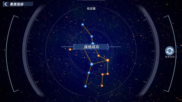 《幻塔》克罗恩星座连结怎么连