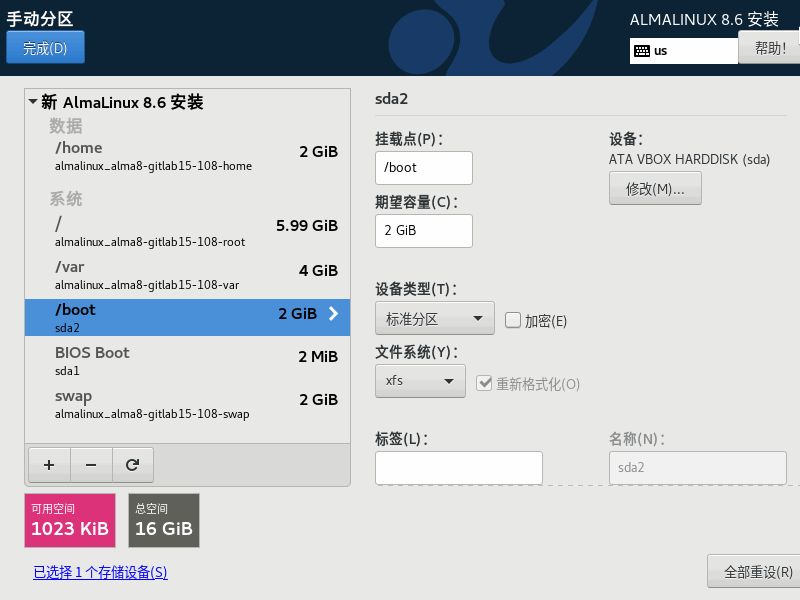 GitLab私有化部署 - CI/CD - 持续集成/交付/部署 - 源代码托管 & 自动化部署