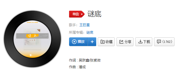 《抖音》夜深了一个人像个病患歌曲介绍