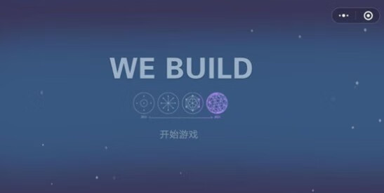 密室逃脱微信的秘密怎么通关