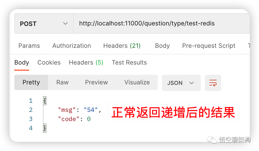 一次 Redis 事务使用不当引发的生产事故