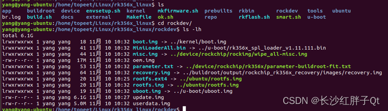 RK3568开发笔记（五）：在虚拟机上使用SDK编译制作uboot、kernel和ubuntu镜像