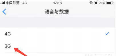 iphone12怎么调出3g_iphone12怎么手动设置3g 