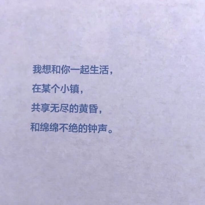 《抖音》最火2021背景j