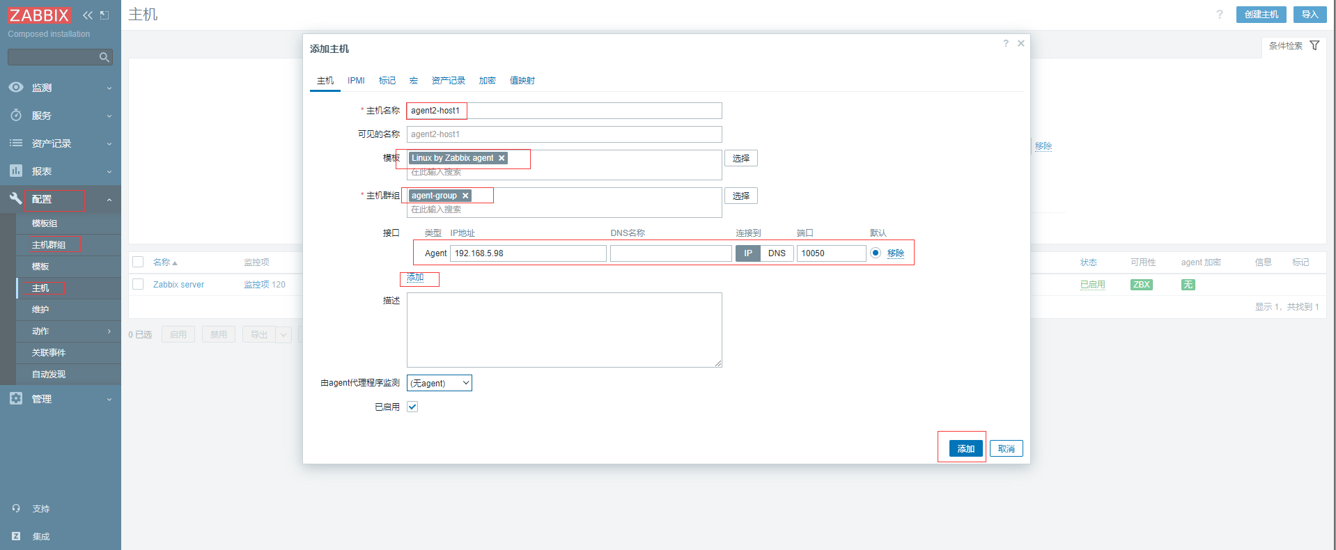 成熟企业级开源监控解决方案Zabbix6.2关键功能实战-下