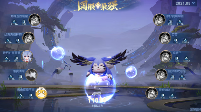 《王者荣耀》梦奇重塑之后怎么玩