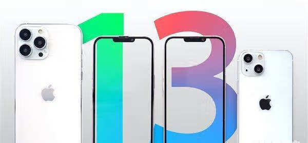 iphone13和iphone12pro哪款更值得入手