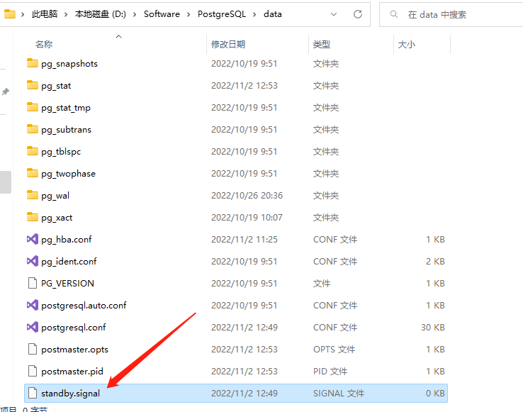 Windows 环境搭建 PostgreSQL 物理复制高可用架构数据库服务