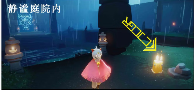 《光遇》2月18日季节蜡烛位置分享
