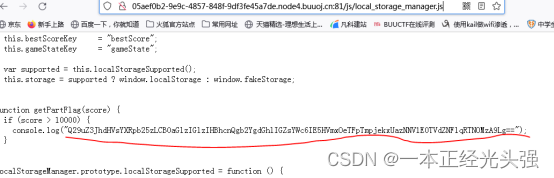 Dest0g3迎新赛misc部分解析