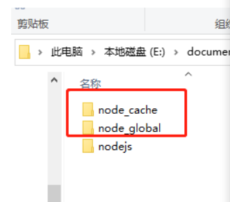 windows安装nodejs