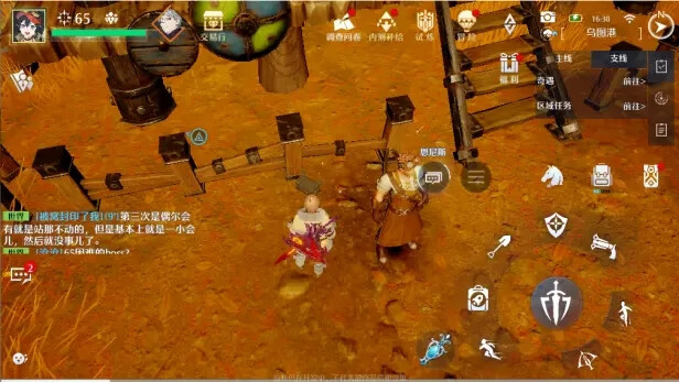 《诺亚之心》伴我同行奇遇任务攻略