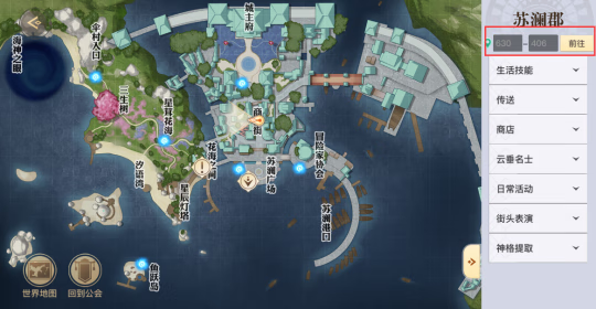 《天谕》手游约字宝箱在哪里