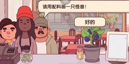 《可口的披萨美味的披萨》披萨怪兽通关方法