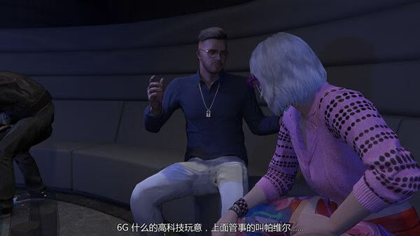 《GTA5》虎鲸潜艇任务怎么做