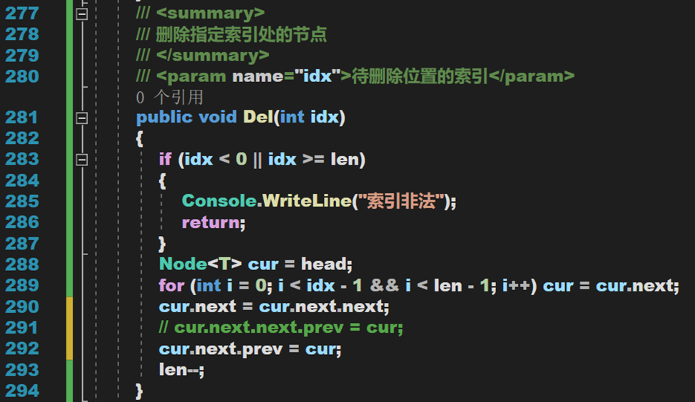 [数据结构-线性表1.2] 链表与 LinkedList<T>（.NET 源码学习）