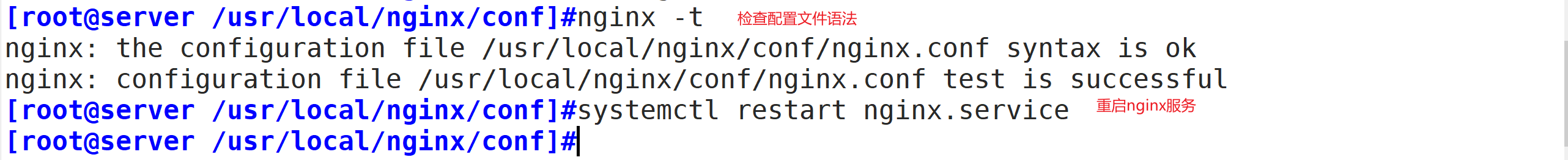 Nginx重写功能（rewrite与location）