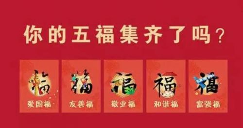 《支付宝》集五福2021年开启时间