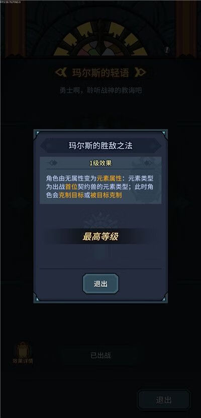 《提灯与地下城》新手攻略