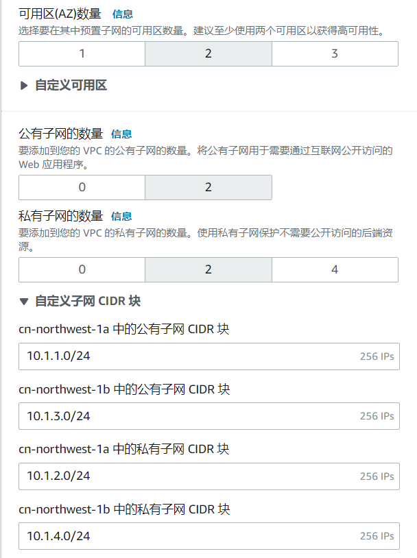 亚马逊云 RDB数据故障转移(多可用区)