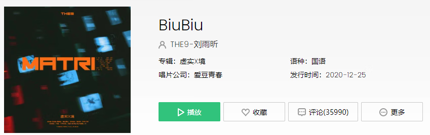 《抖音》Hater wait that BiuBiuBiuBiuBiuBiuBiuBiu歌曲介绍