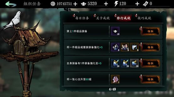 《影之刃3》有哪些玩法
