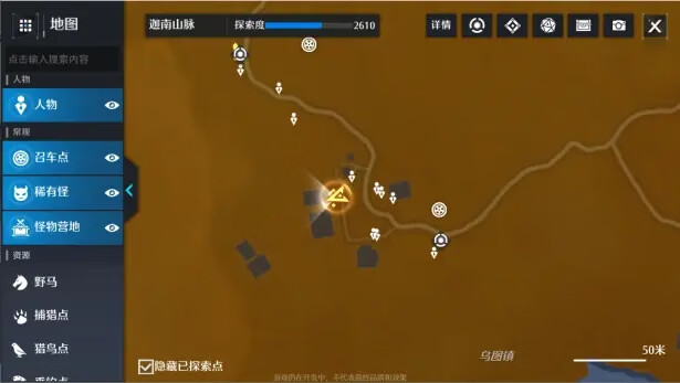 《诺亚之心》伴我同行奇遇任务攻略