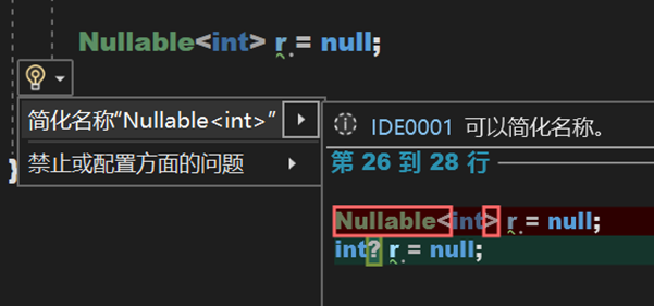 [数据结构-线性表1.2] 链表与 LinkedList<T>（.NET 源码学习）