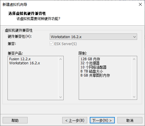 Linux学习环境搭建流程