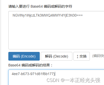 Dest0g3迎新赛misc部分解析