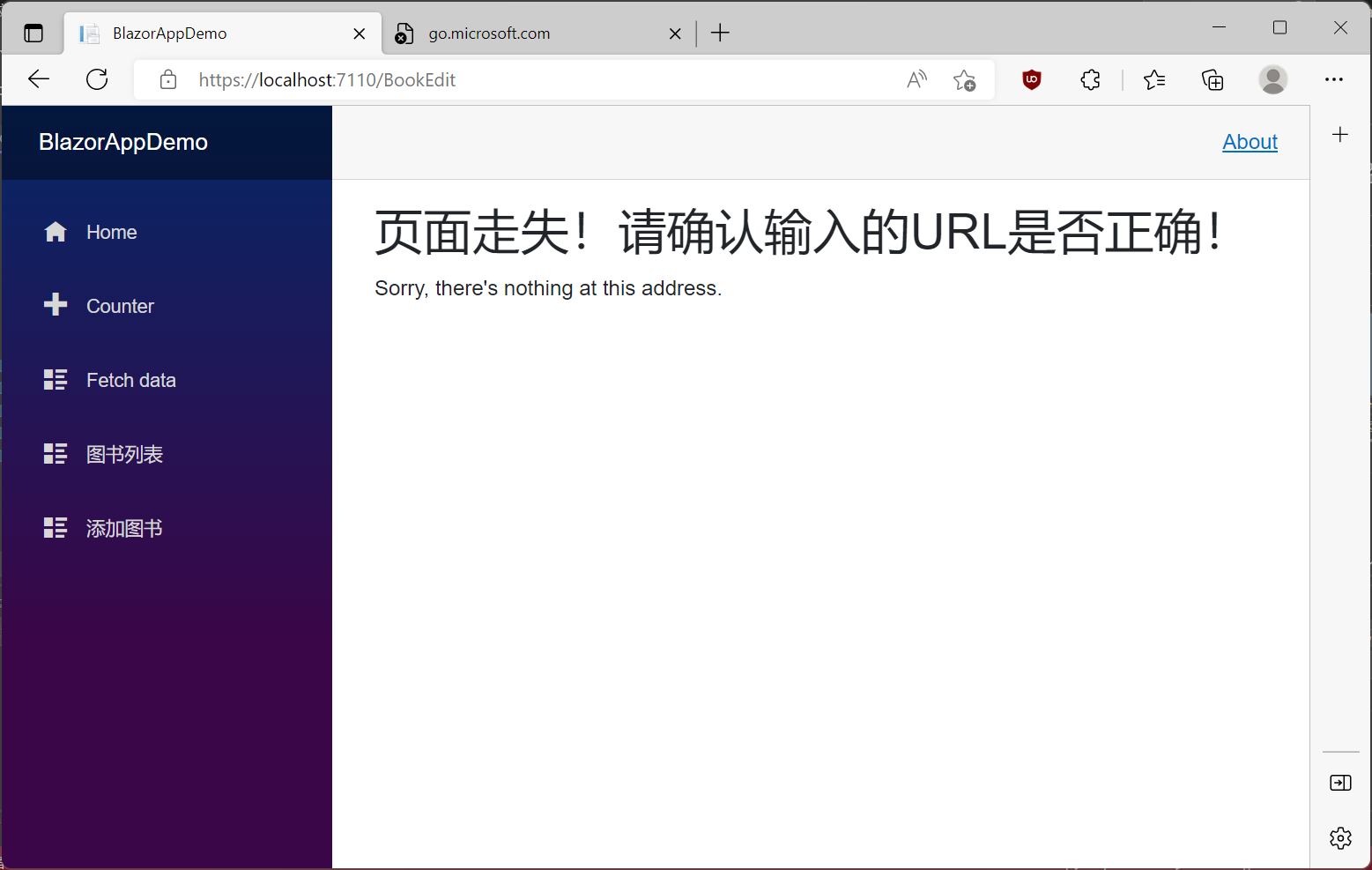 学习ASP.NET Core Blazor编程系列十——路由（上）