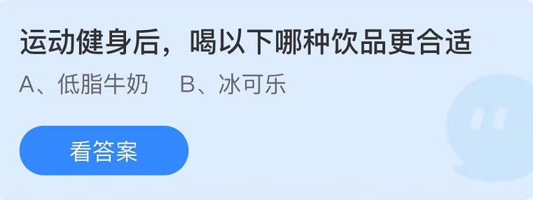 《支付宝》蚂蚁庄园2022年6月26日每日一题答案