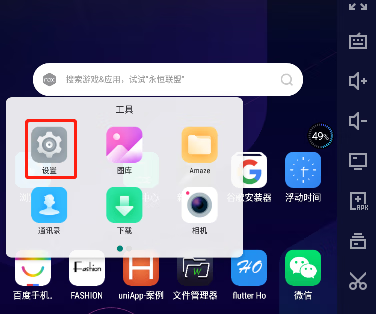 SpringCloud微服务实战——搭建企业级开发框架（四十六）：【移动开发】整合uni-app搭建移动端快速开发框架-环境搭建