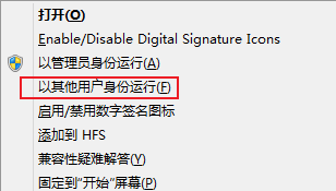 整理一些Windows桌面运维常用的命令，并且整合成脚本