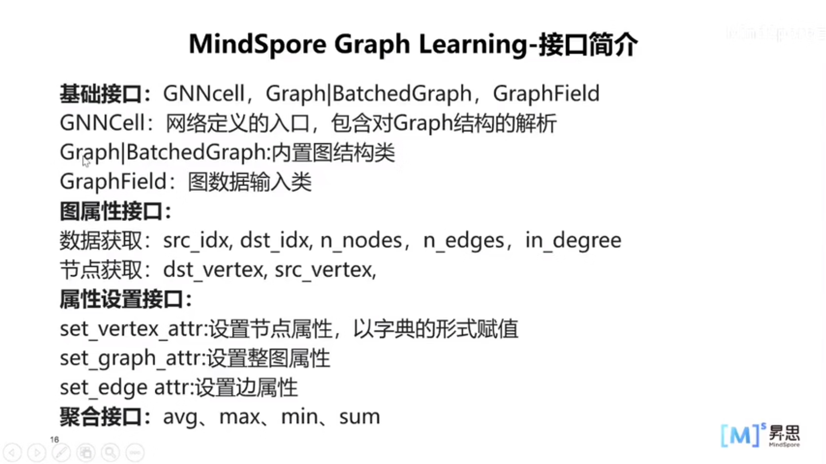 MindSpore Graph Learning