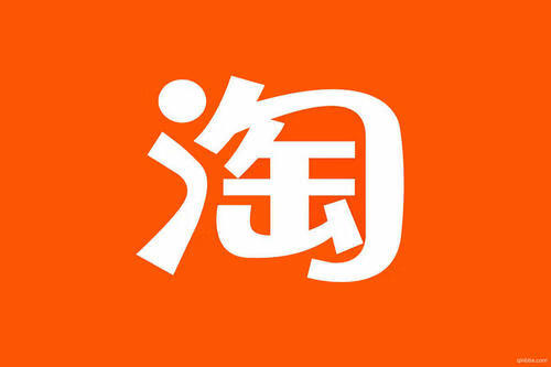 《淘宝》一元购入口